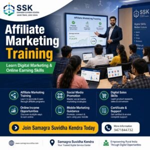 Affiliate Marketing Training Service | Affiliate Marketing Training Course by Samagra Suvidha Kendra (SSK)