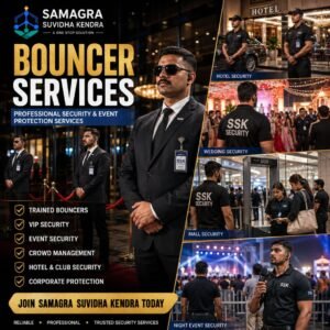 Professional Bouncer Services | प्रोफेशनल बाउंसर सर्विस