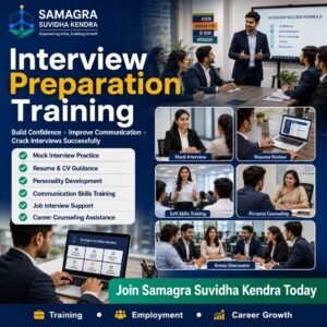 Interview Preparation Training | इंटरव्यू प्रिपरेशन ट्रेनिंग