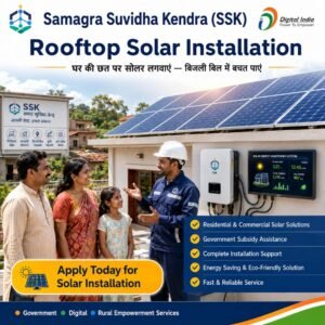 Rooftop Solar Installation Service | रूफटॉप सोलर इंस्टॉलेशन सेवा
