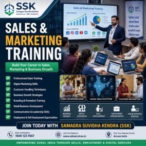 Sales & Marketing Training | सेल्स & मार्केटिंग ट्रेनिंग